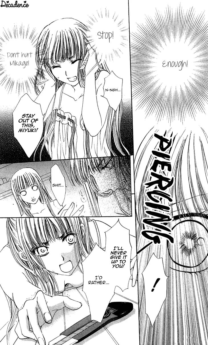 Himeyaka na Tousaku Chapter 5 page 5 - Chapter 5: The Dream I Have With You [End]