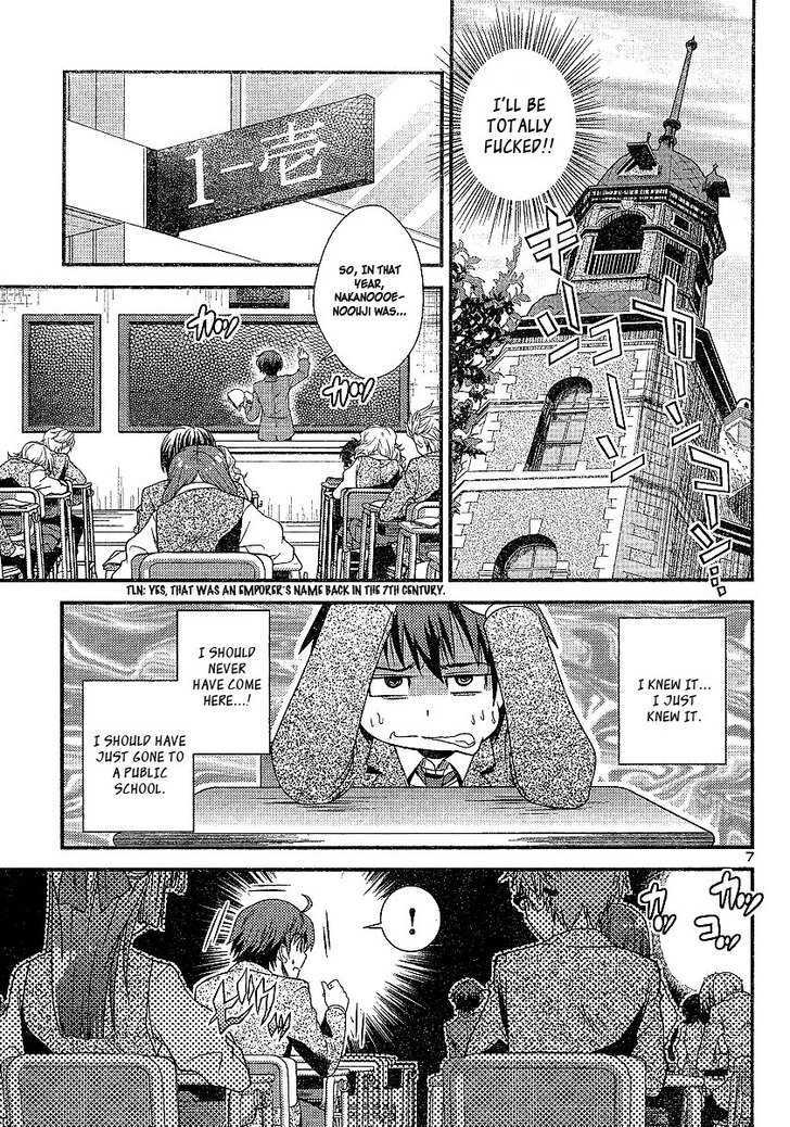 Himichu no Ayako-sama Chapter 1 page 10 - Chapter 1