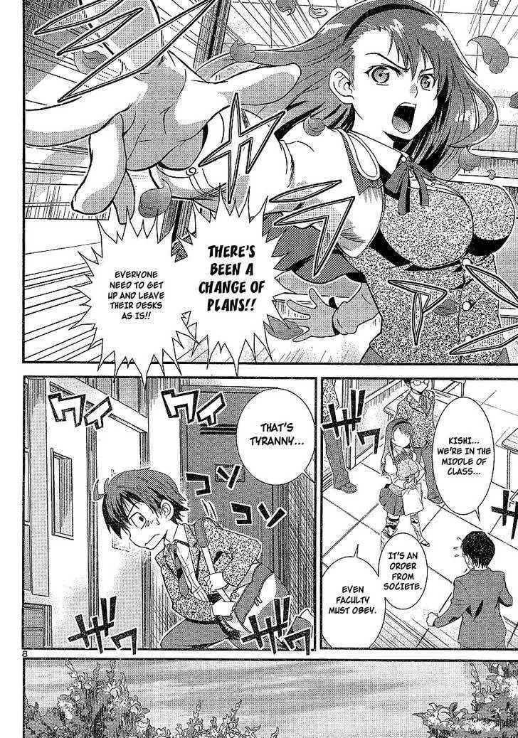 Himichu no Ayako-sama Chapter 1 page 11 - Chapter 1