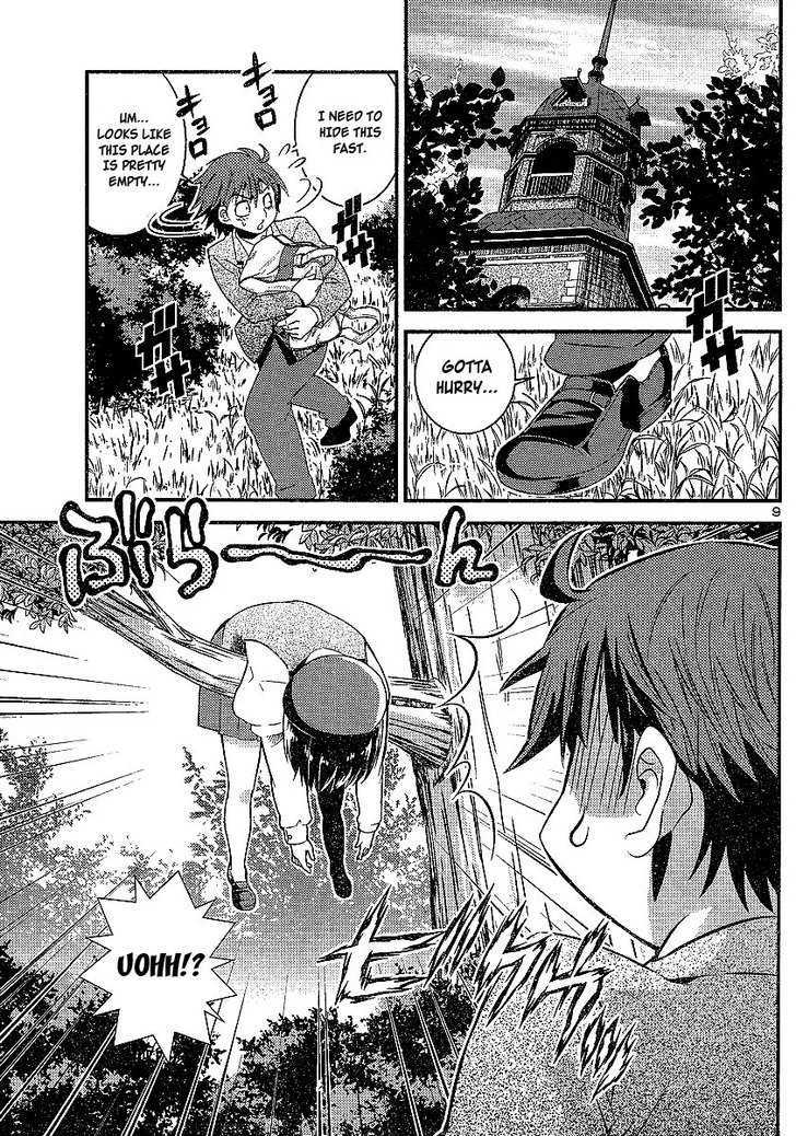 Himichu no Ayako-sama Chapter 1 page 12 - Chapter 1