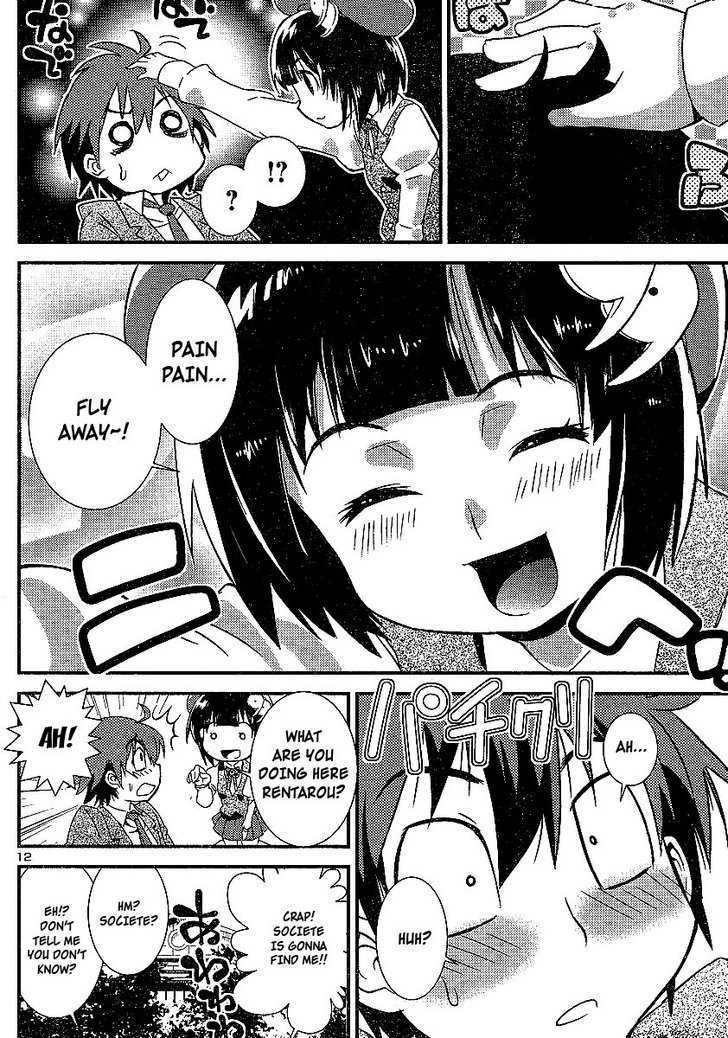 Himichu no Ayako-sama Chapter 1 page 15 - Chapter 1