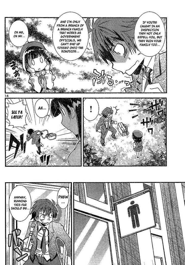 Himichu no Ayako-sama Chapter 1 page 17 - Chapter 1