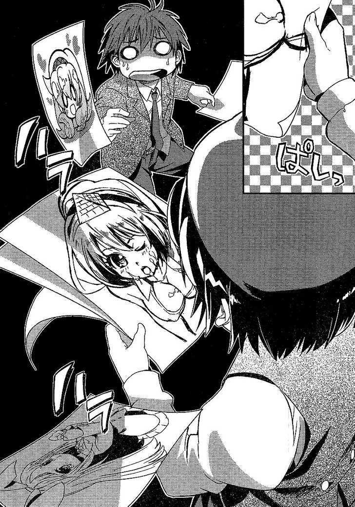 Himichu no Ayako-sama Chapter 1 page 21 - Chapter 1