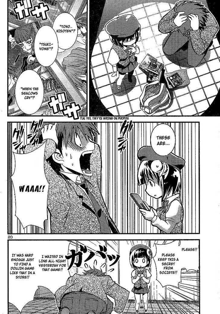 Himichu no Ayako-sama Chapter 1 page 23 - Chapter 1