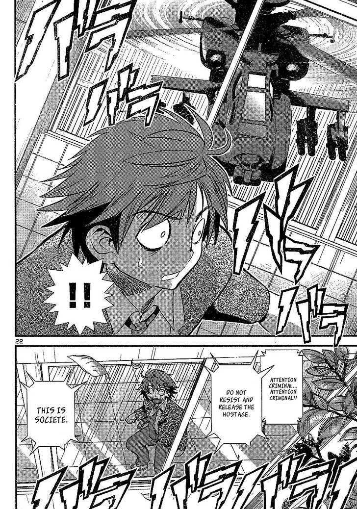 Himichu no Ayako-sama Chapter 1 page 25 - Chapter 1