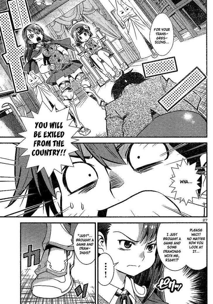 Himichu no Ayako-sama Chapter 1 page 29 - Chapter 1
