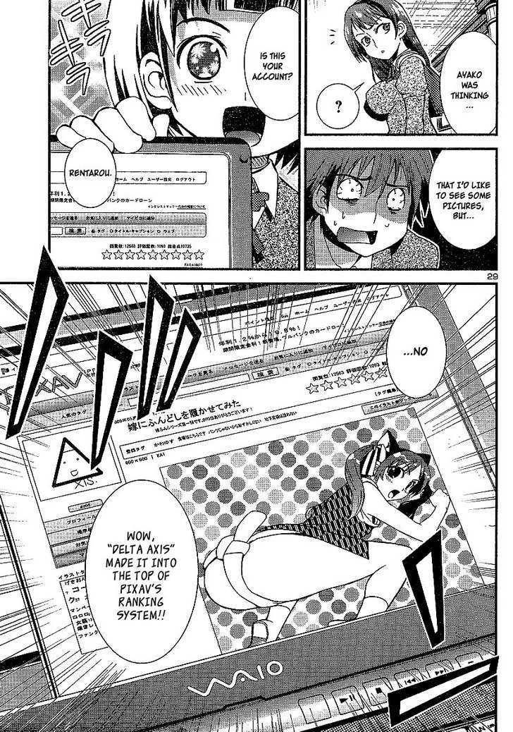 Himichu no Ayako-sama Chapter 1 page 31 - Chapter 1