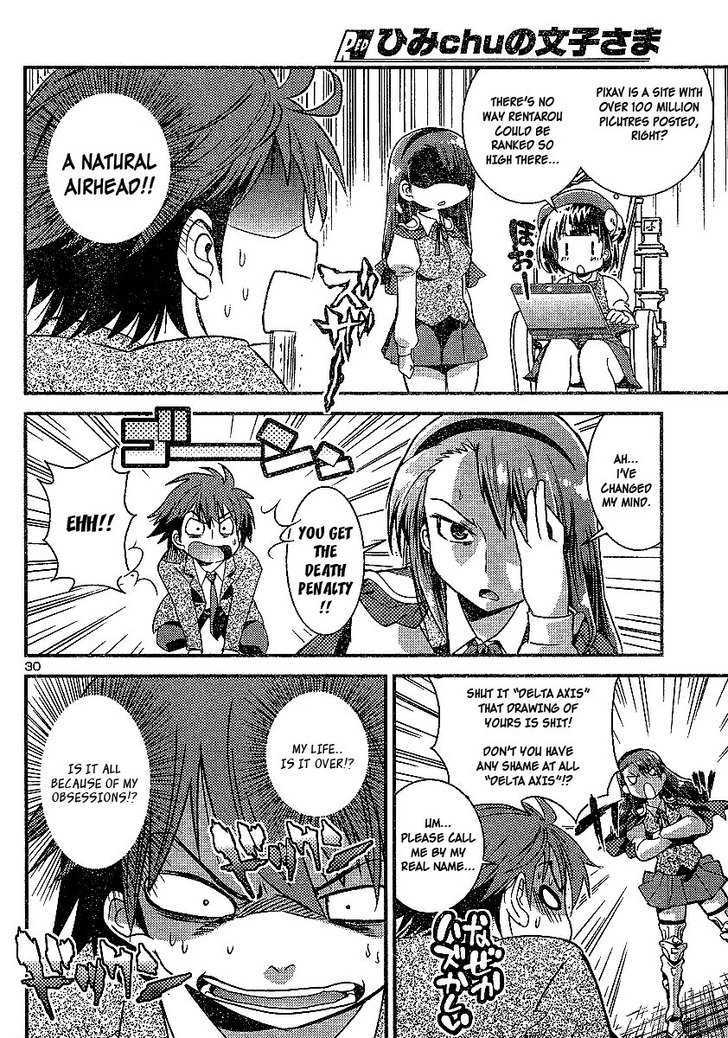 Himichu no Ayako-sama Chapter 1 page 32 - Chapter 1
