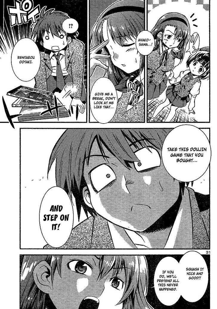 Himichu no Ayako-sama Chapter 1 page 33 - Chapter 1