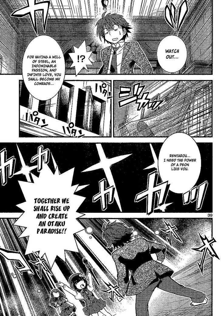Himichu no Ayako-sama Chapter 1 page 41 - Chapter 1