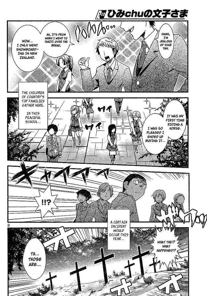 Himichu no Ayako-sama Chapter 1 page 5 - Chapter 1
