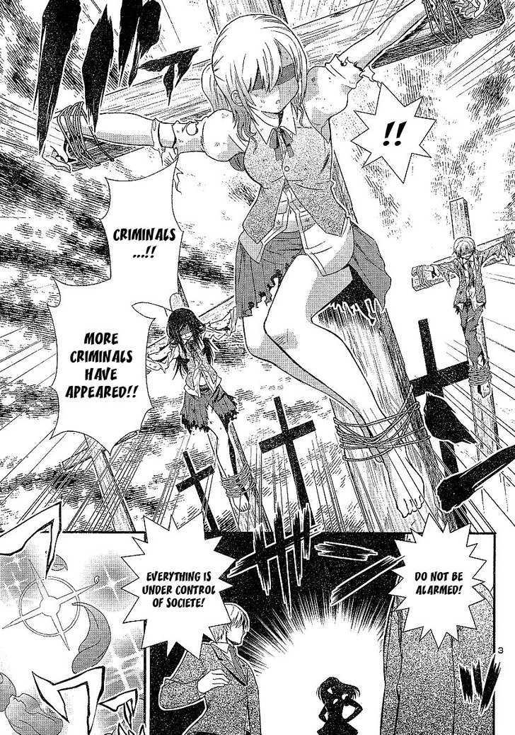 Himichu no Ayako-sama Chapter 1 page 6 - Chapter 1