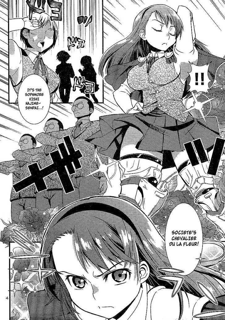 Himichu no Ayako-sama Chapter 1 page 7 - Chapter 1