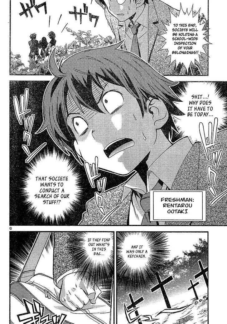 Himichu no Ayako-sama Chapter 1 page 9 - Chapter 1