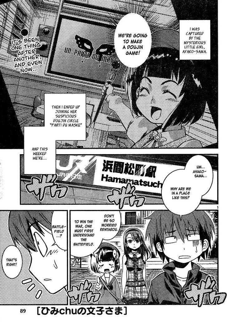 Himichu no Ayako-sama Chapter 2 page 1 - Chapter 2