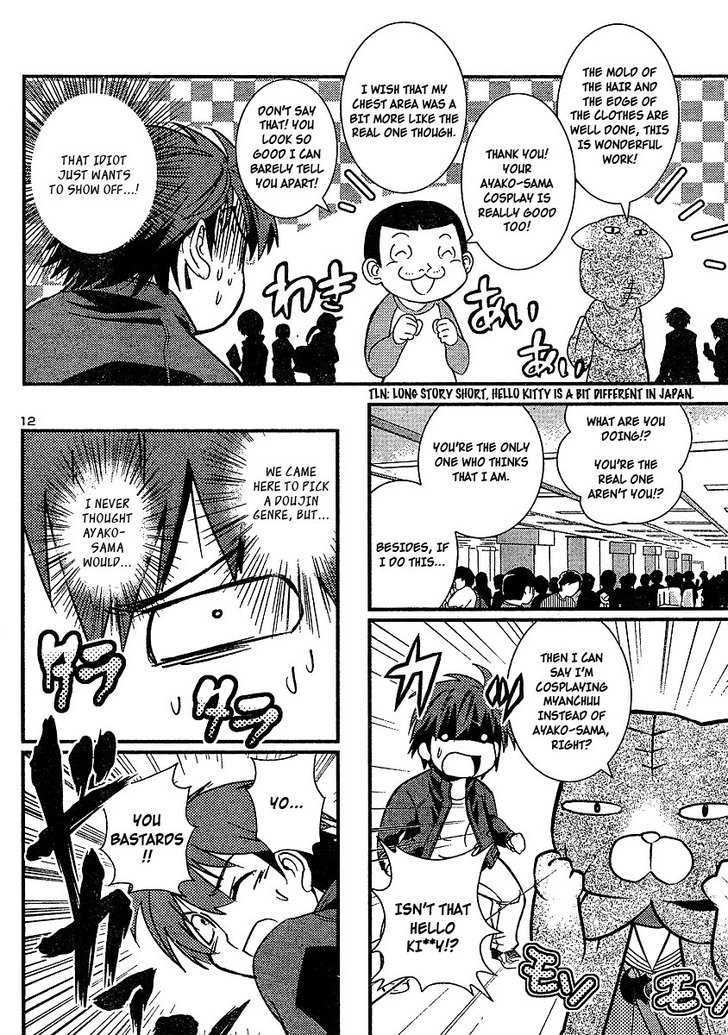 Himichu no Ayako-sama Chapter 2 page 12 - Chapter 2