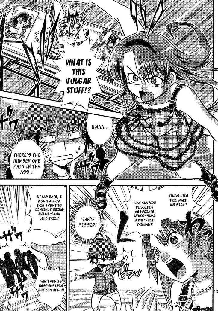 Himichu no Ayako-sama Chapter 2 page 13 - Chapter 2