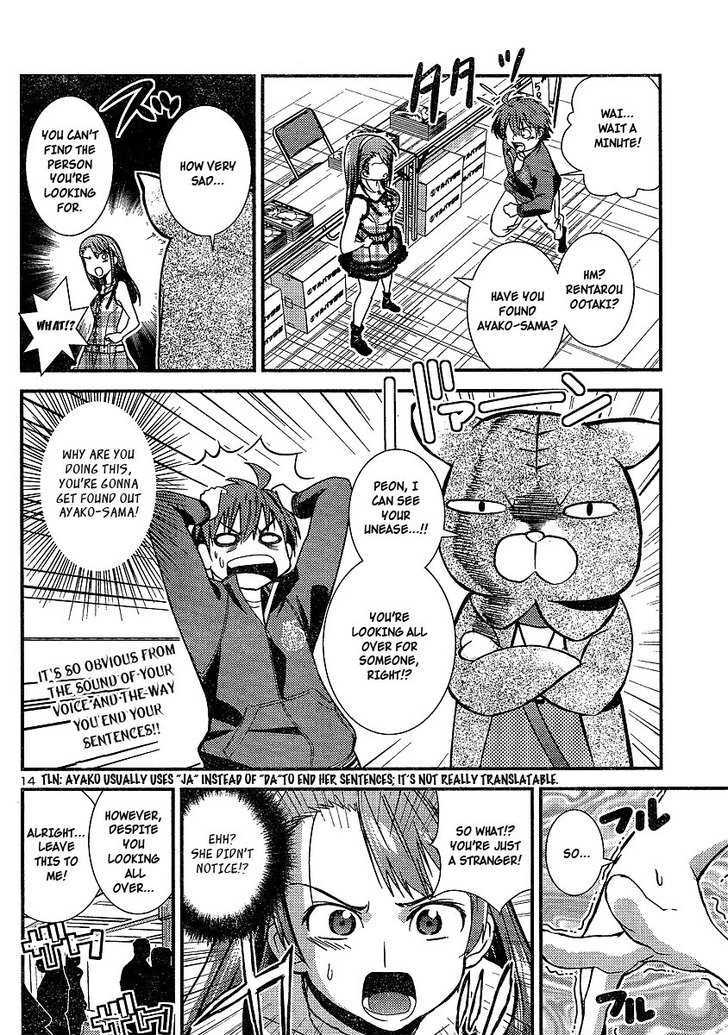 Himichu no Ayako-sama Chapter 2 page 14 - Chapter 2