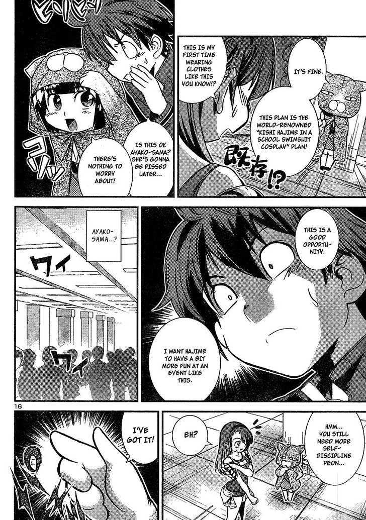 Himichu no Ayako-sama Chapter 2 page 16 - Chapter 2