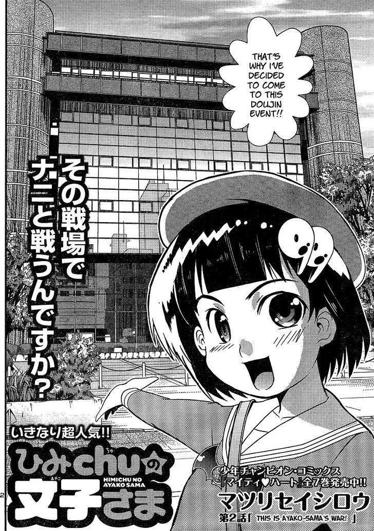 Himichu no Ayako-sama Chapter 2 page 2 - Chapter 2