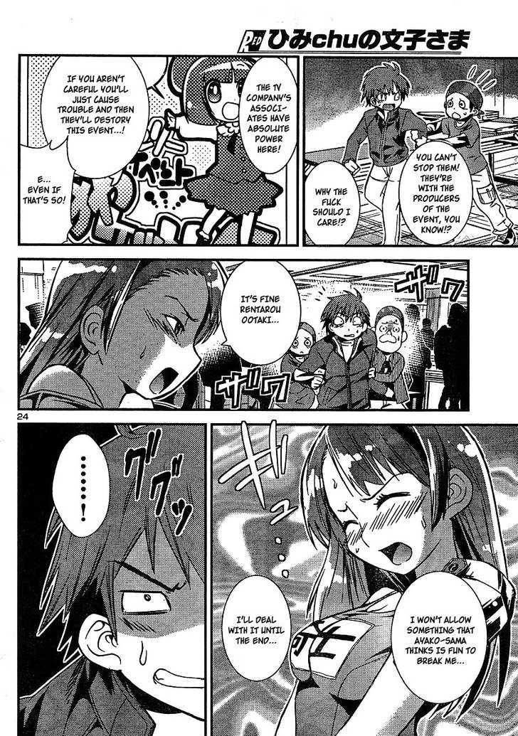 Himichu no Ayako-sama Chapter 2 page 24 - Chapter 2