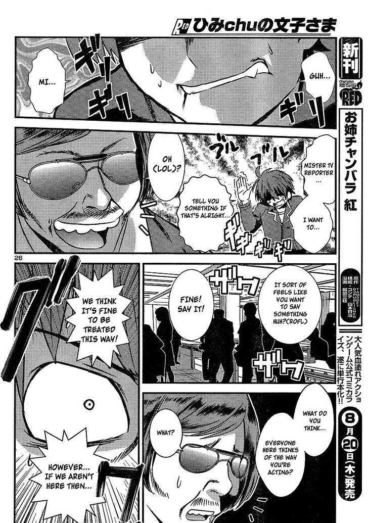 Himichu no Ayako-sama Chapter 2 page 26 - Chapter 2