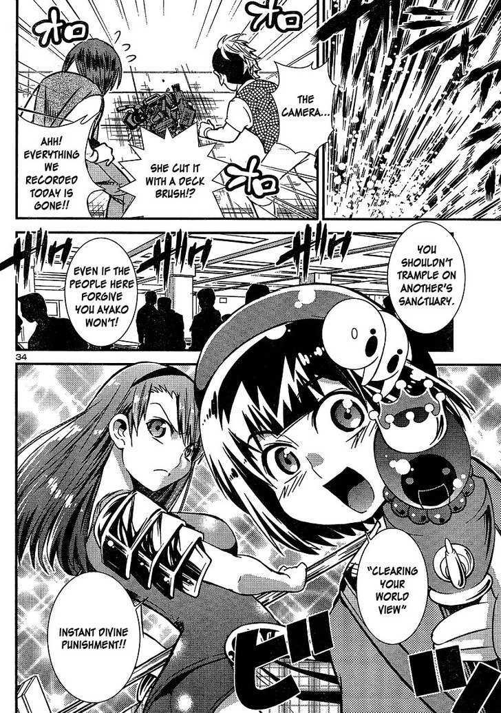 Himichu no Ayako-sama Chapter 2 page 33 - Chapter 2