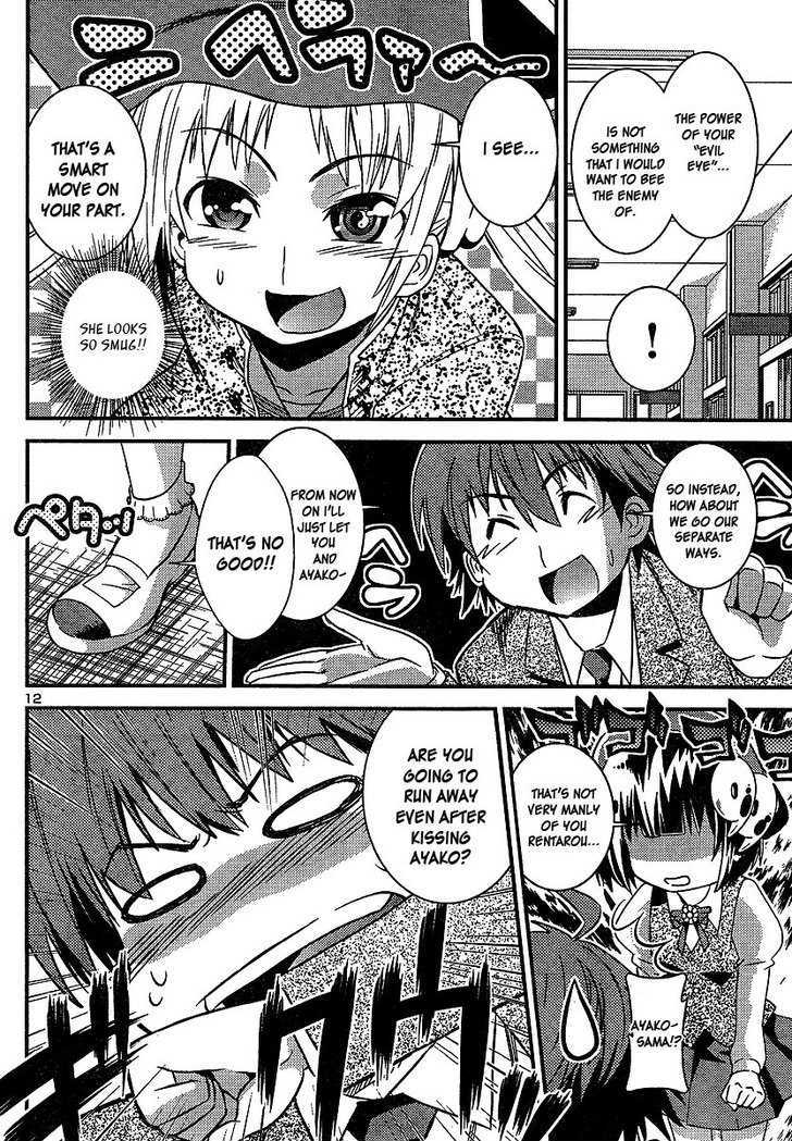 Himichu no Ayako-sama Chapter 3 page 12 - Chapter 3