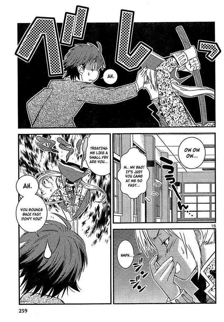Himichu no Ayako-sama Chapter 3 page 15 - Chapter 3