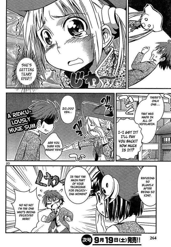 Himichu no Ayako-sama Chapter 3 page 20 - Chapter 3
