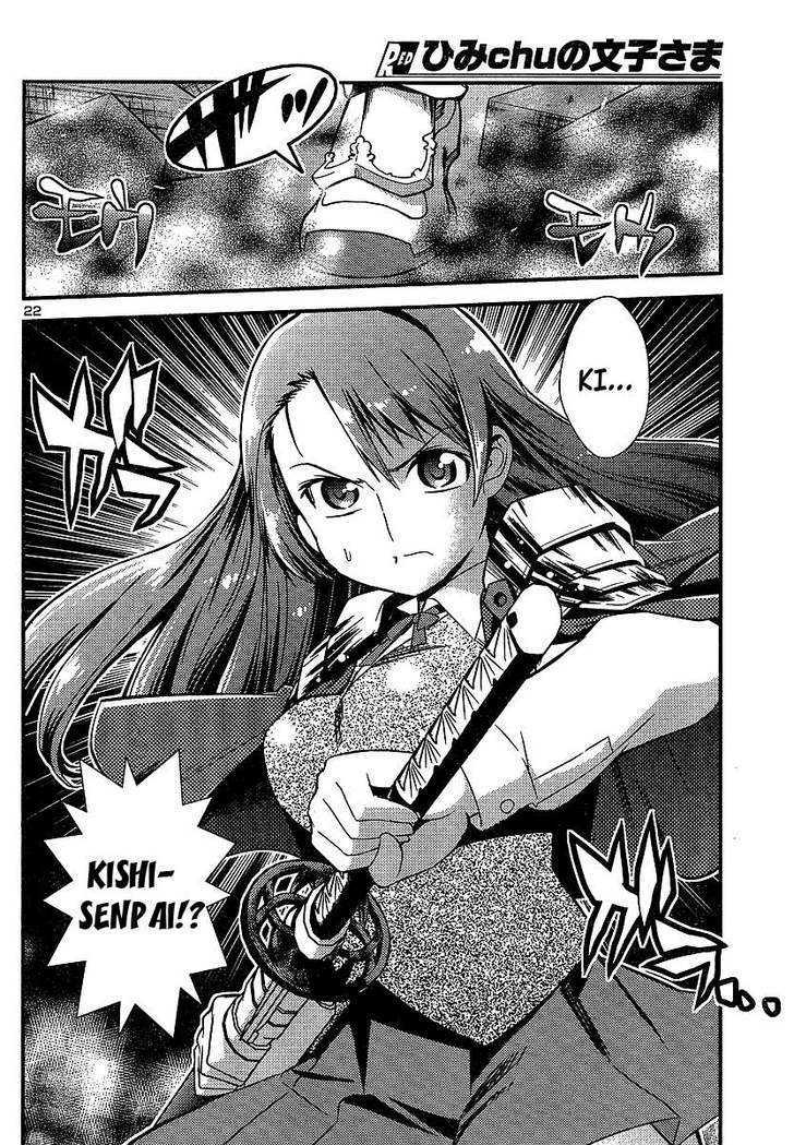 Himichu no Ayako-sama Chapter 3 page 22 - Chapter 3