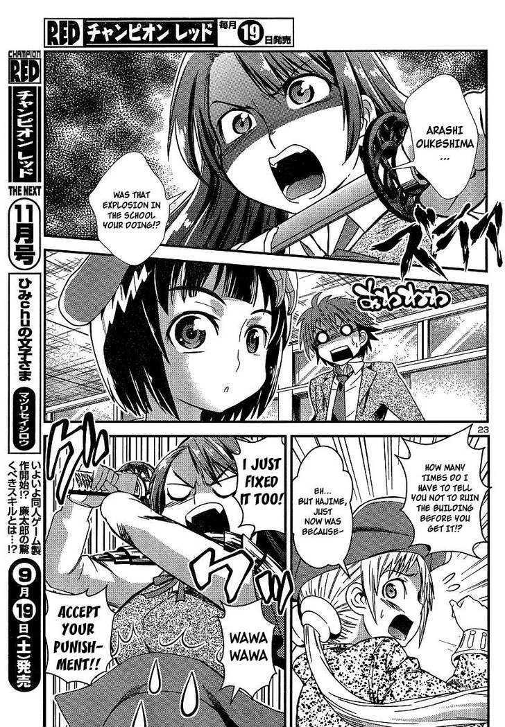 Himichu no Ayako-sama Chapter 3 page 23 - Chapter 3