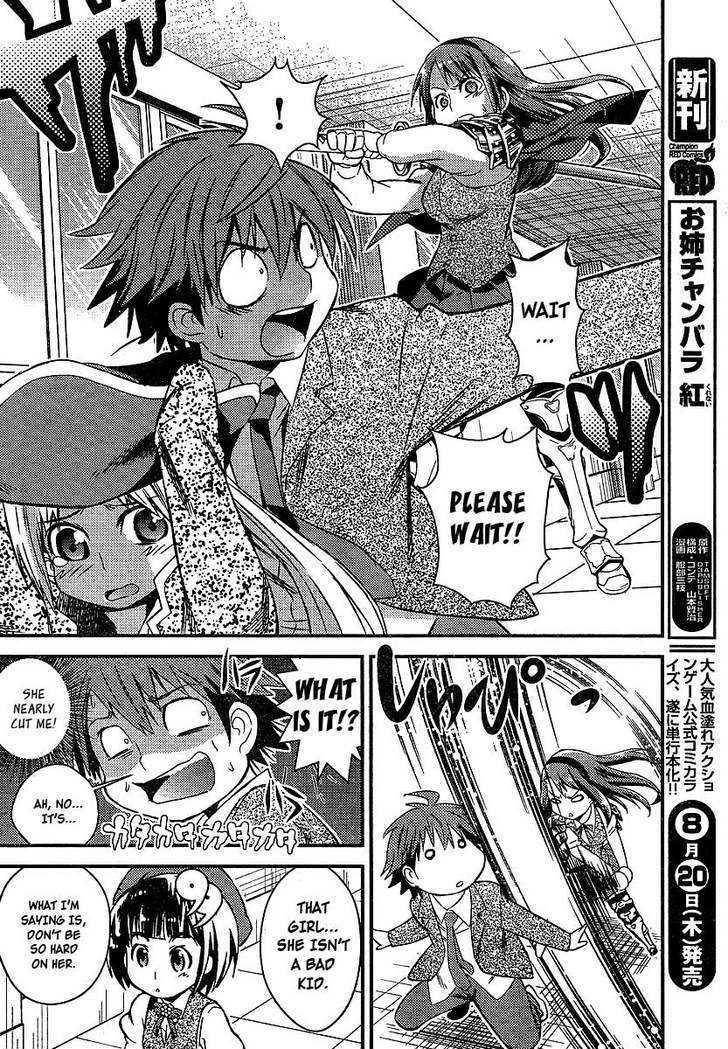 Himichu no Ayako-sama Chapter 3 page 24 - Chapter 3