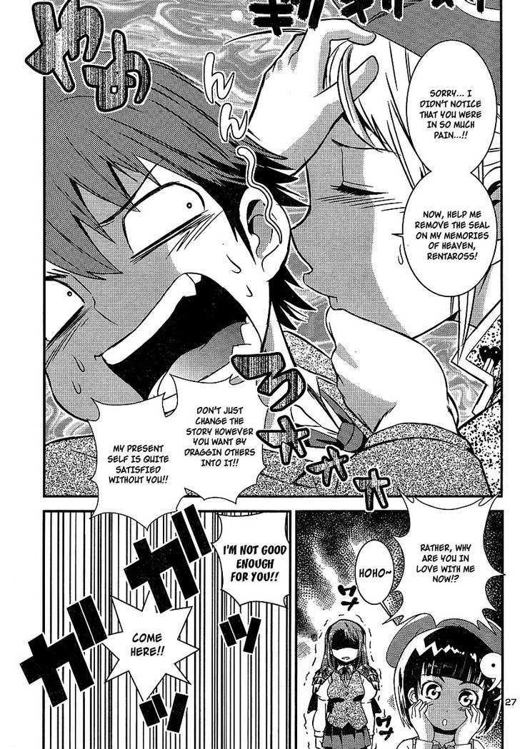 Himichu no Ayako-sama Chapter 3 page 27 - Chapter 3
