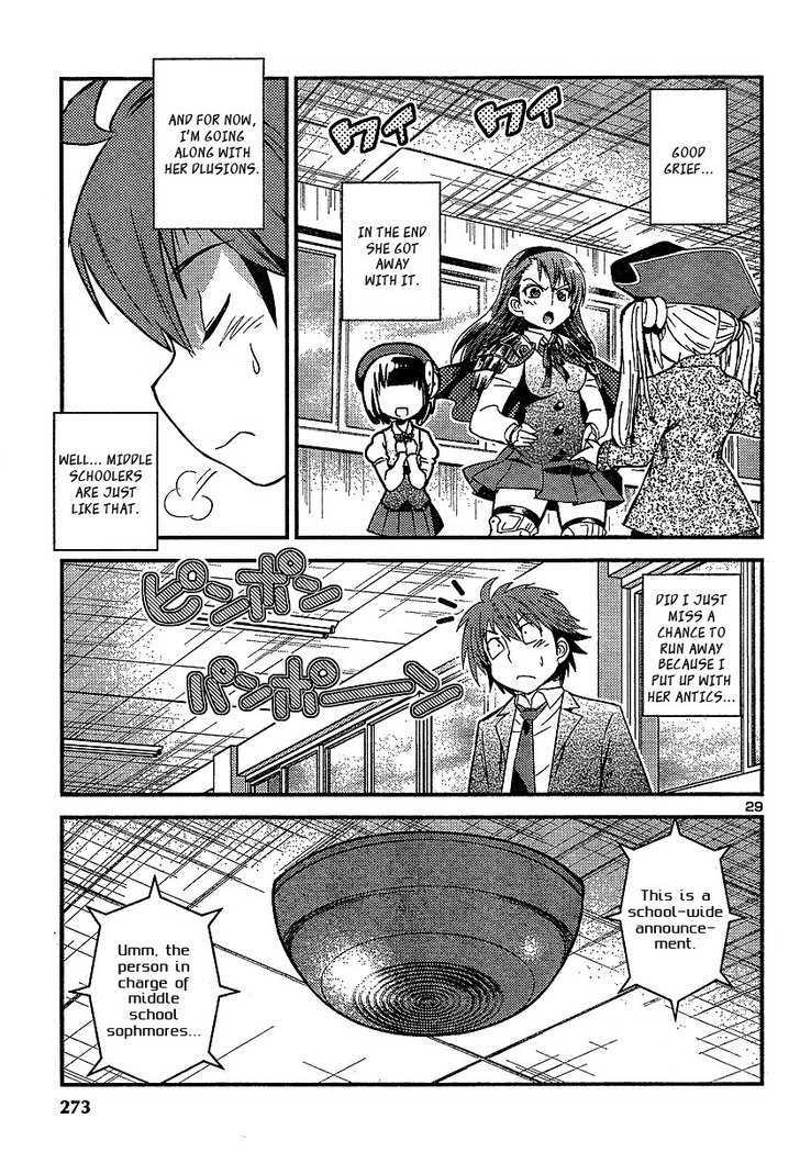 Himichu no Ayako-sama Chapter 3 page 29 - Chapter 3