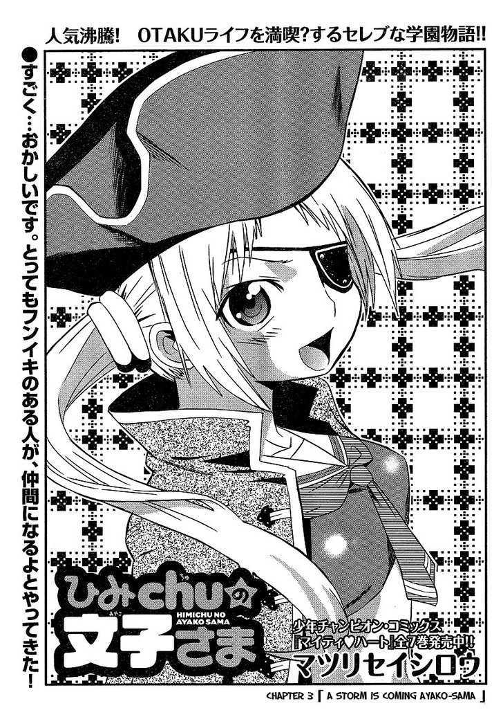 Himichu no Ayako-sama Chapter 3 page 3 - Chapter 3