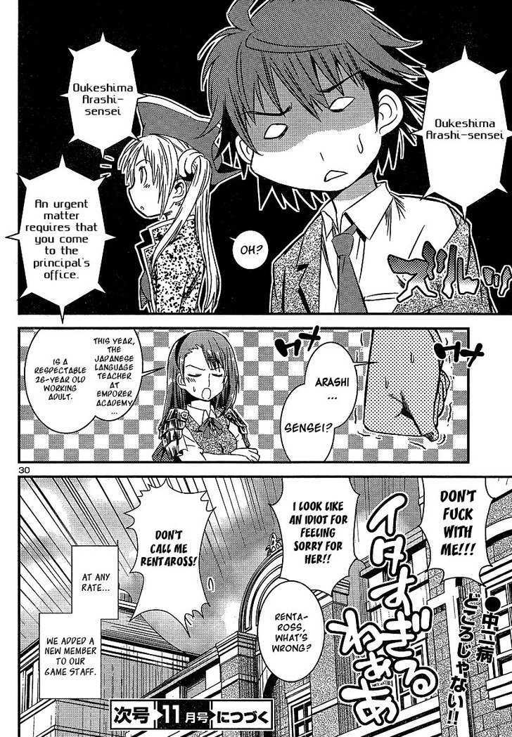 Himichu no Ayako-sama Chapter 3 page 30 - Chapter 3