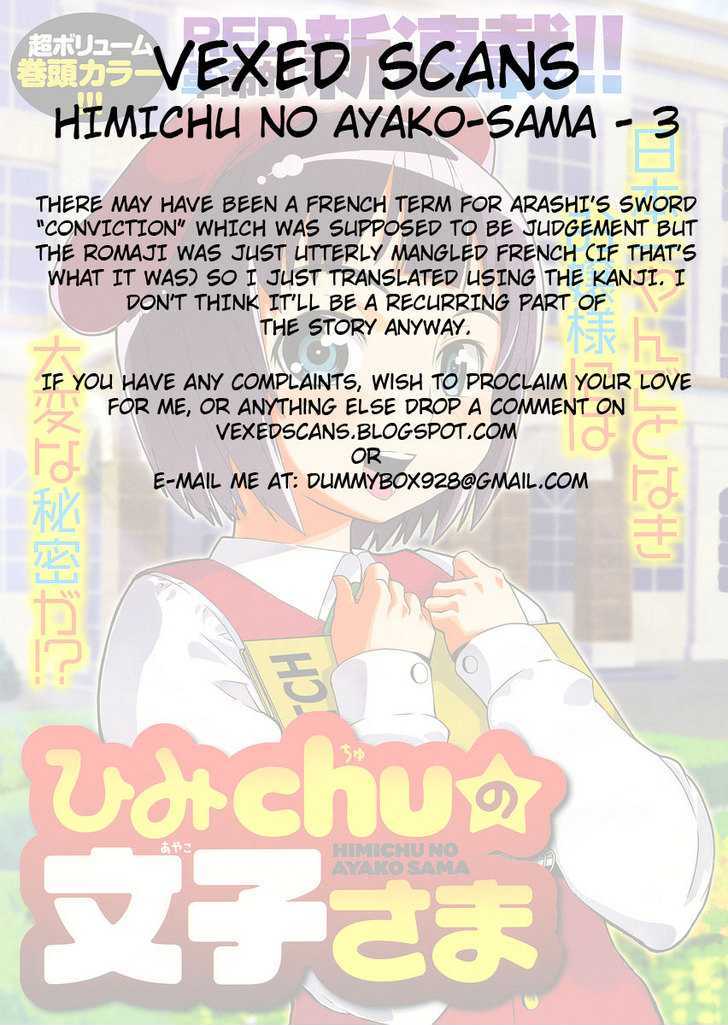 Himichu no Ayako-sama Chapter 3 page 31 - Chapter 3