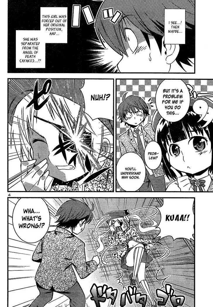 Himichu no Ayako-sama Chapter 3 page 4 - Chapter 3