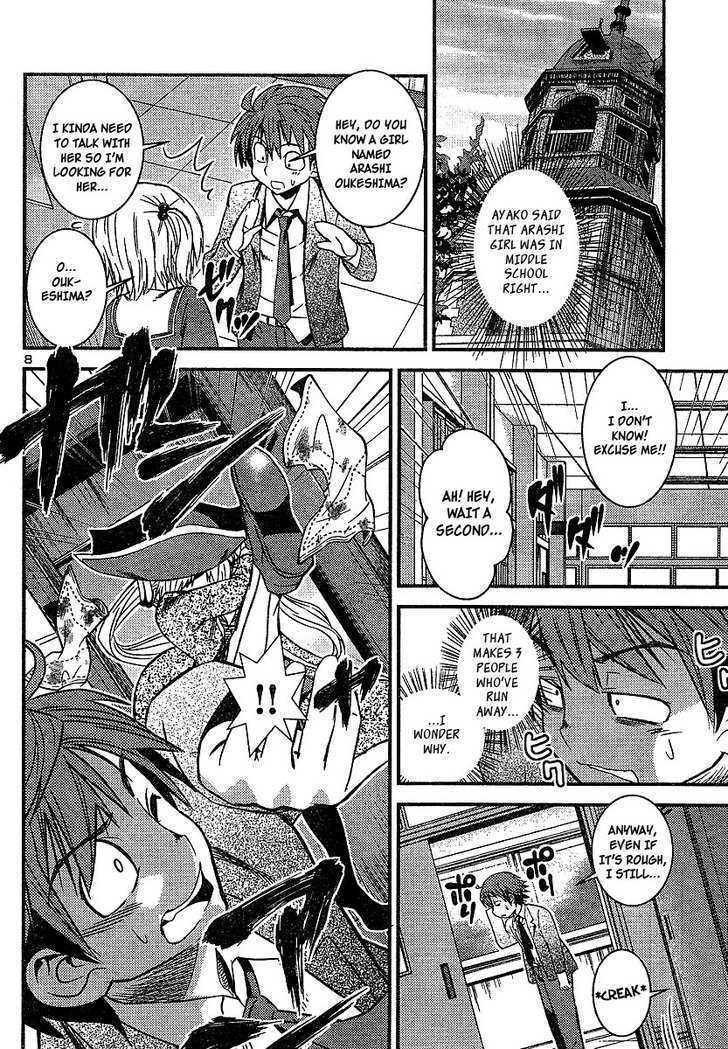 Himichu no Ayako-sama Chapter 3 page 8 - Chapter 3