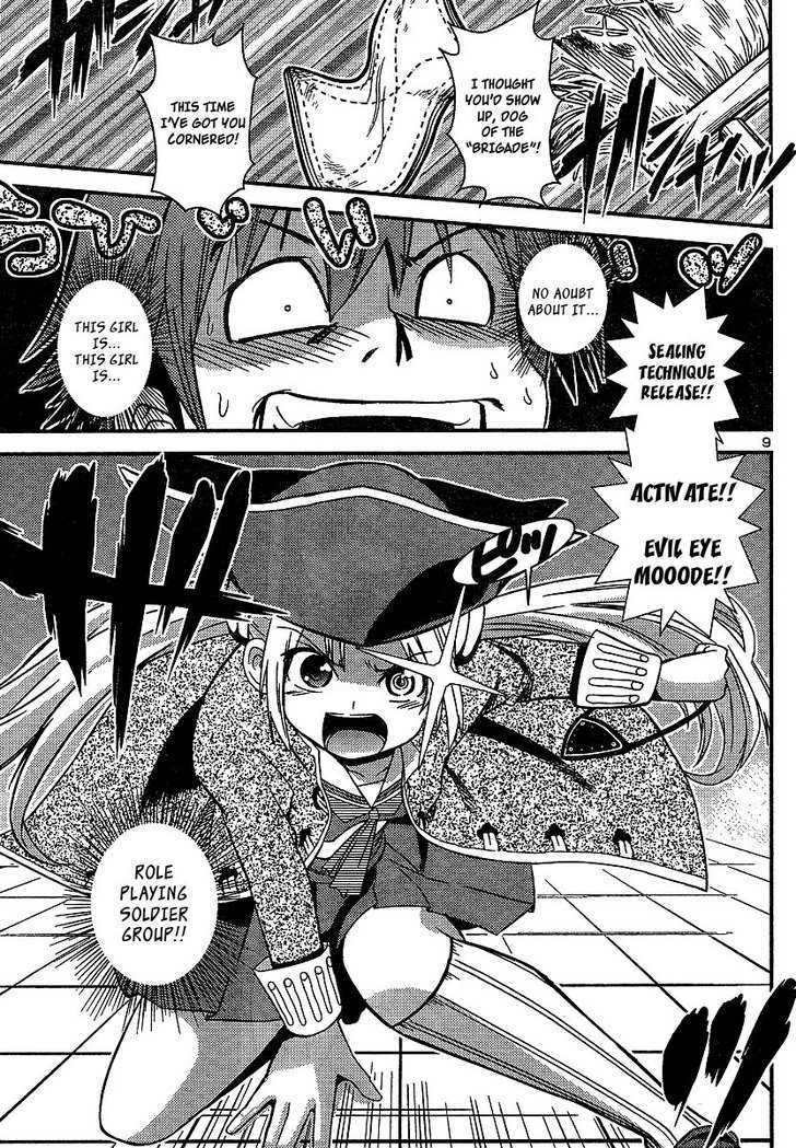 Himichu no Ayako-sama Chapter 3 page 9 - Chapter 3