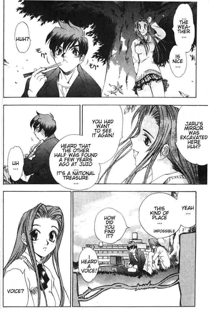 Himiko-Den Chapter 1.2 page 11 - Chapter 1 v2 : Part 01 - Himiko