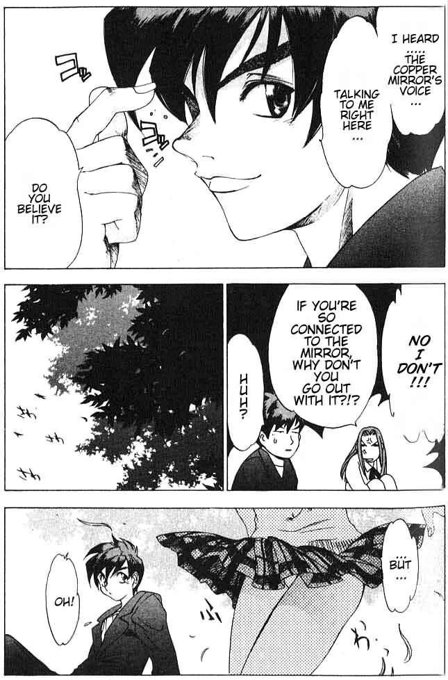 Himiko-Den Chapter 1.2 page 12 - Chapter 1 v2 : Part 01 - Himiko