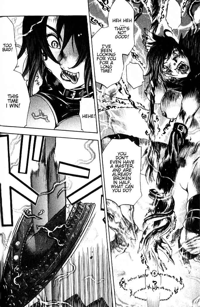 Himiko-Den Chapter 1.2 page 17 - Chapter 1 v2 : Part 01 - Himiko