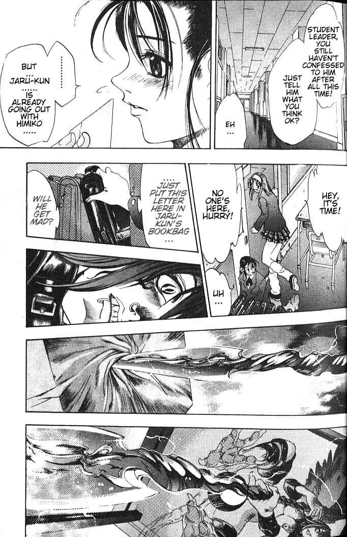 Himiko-Den Chapter 1.2 page 18 - Chapter 1 v2 : Part 01 - Himiko