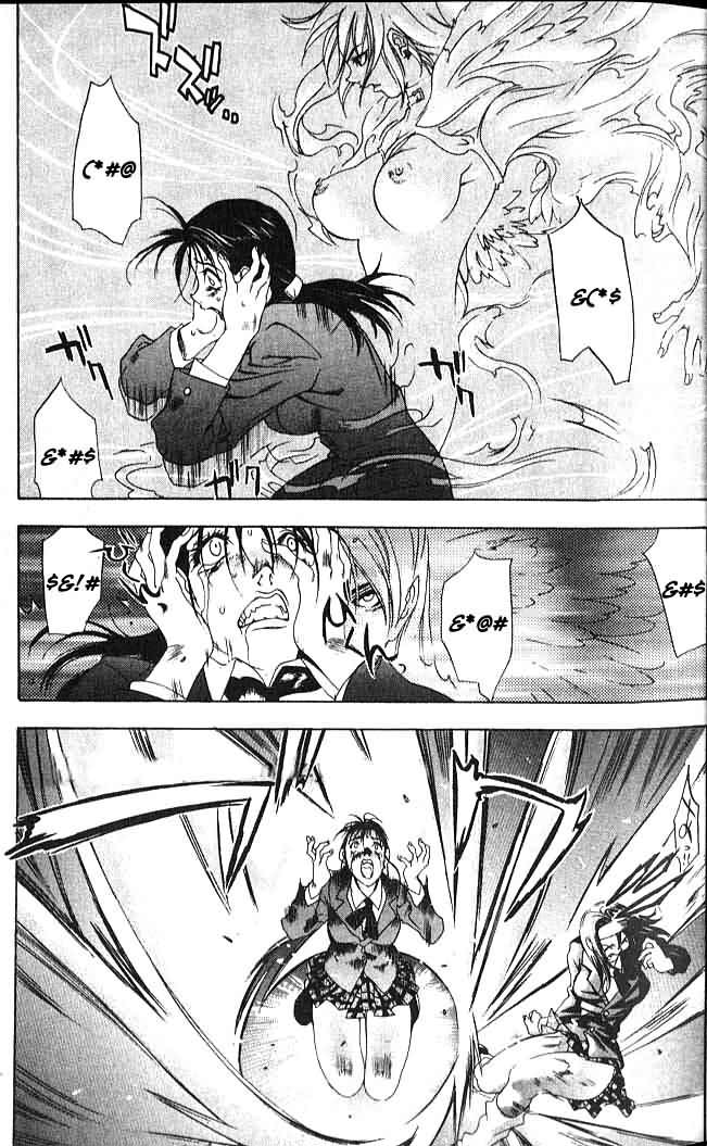 Himiko-Den Chapter 1.2 page 22 - Chapter 1 v2 : Part 01 - Himiko