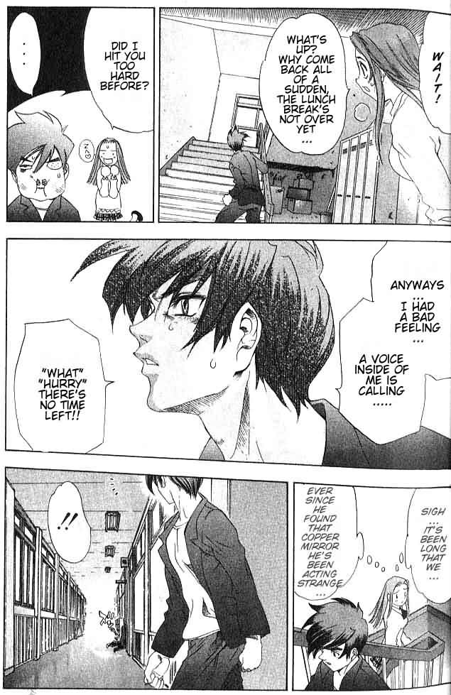 Himiko-Den Chapter 1.2 page 24 - Chapter 1 v2 : Part 01 - Himiko