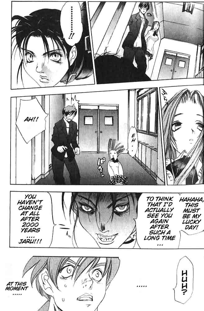 Himiko-Den Chapter 1.2 page 26 - Chapter 1 v2 : Part 01 - Himiko