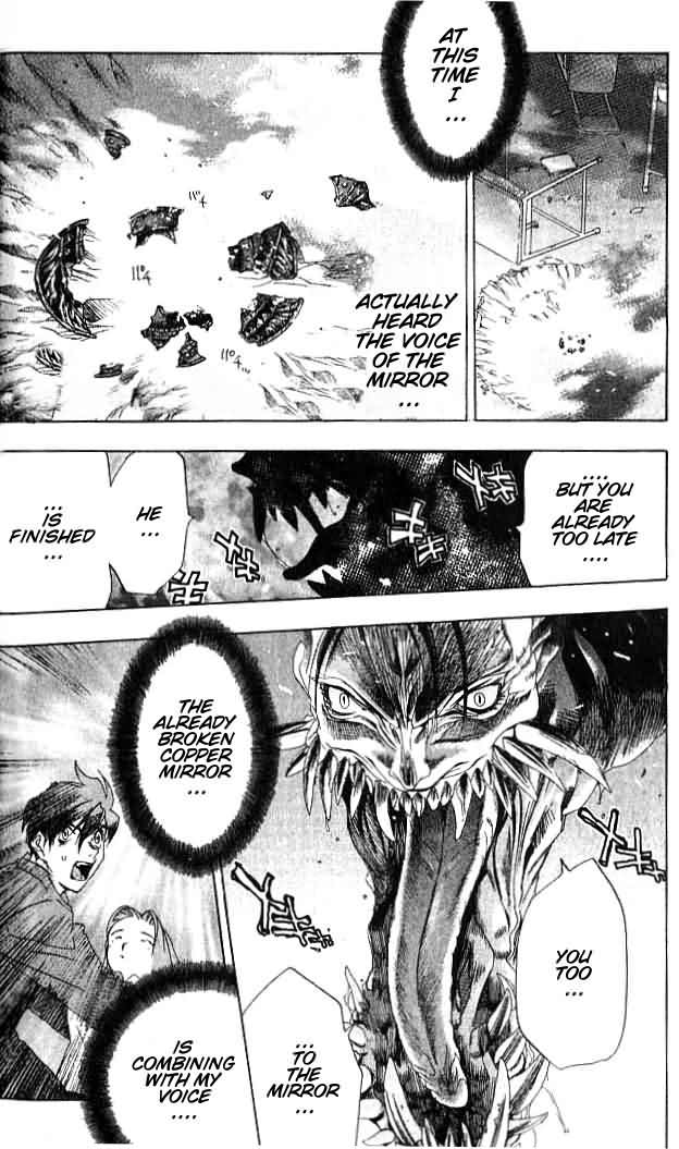 Himiko-Den Chapter 1.2 page 27 - Chapter 1 v2 : Part 01 - Himiko