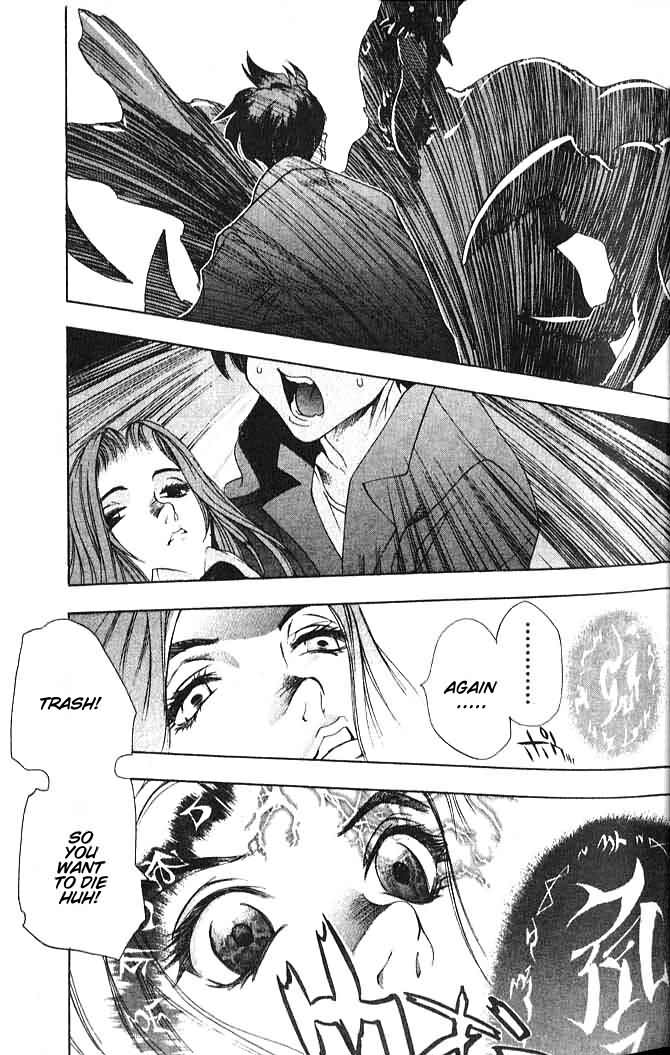 Himiko-Den Chapter 1.2 page 28 - Chapter 1 v2 : Part 01 - Himiko